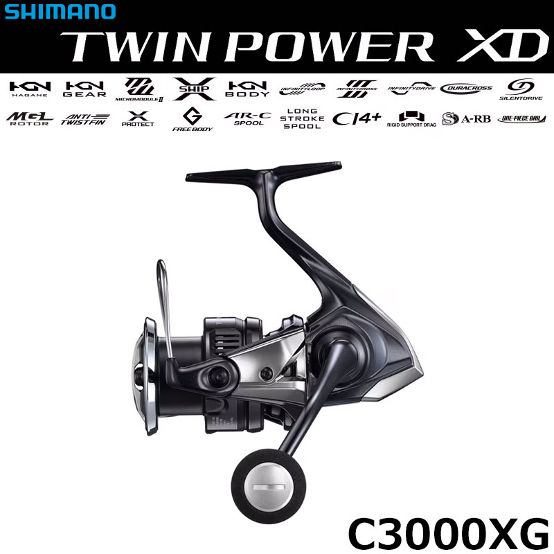 シマノ(SHIMANO) 14ステラ 4000XG ステラ(STELLA) | 激安釣具通販