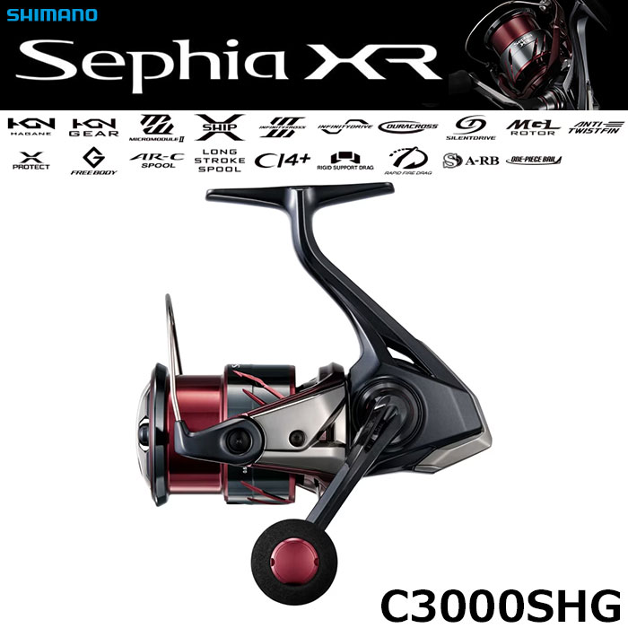 シマノ(SHIMANO) 25 セフィア XR C3000SHG セフィア XR、セフィア CI4+