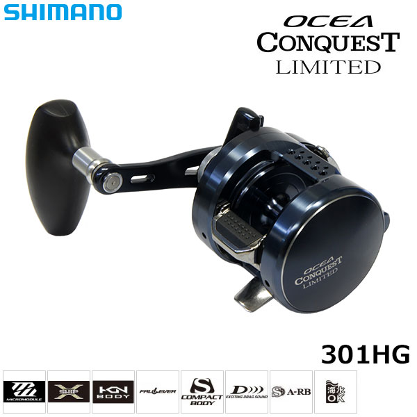 シマノ(SHIMANO) 19 オシアコンクエスト リミテッド 301HG(左) オシア