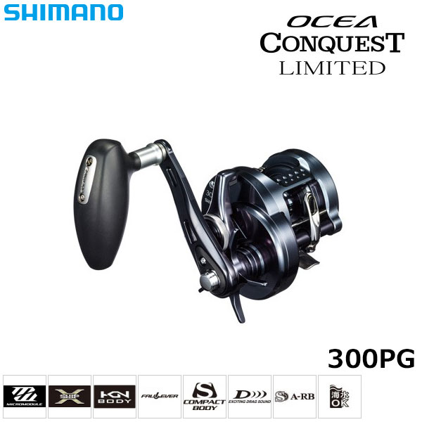 シマノ(SHIMANO) 19 オシアコンクエスト リミテッド 300PG(右) オシア
