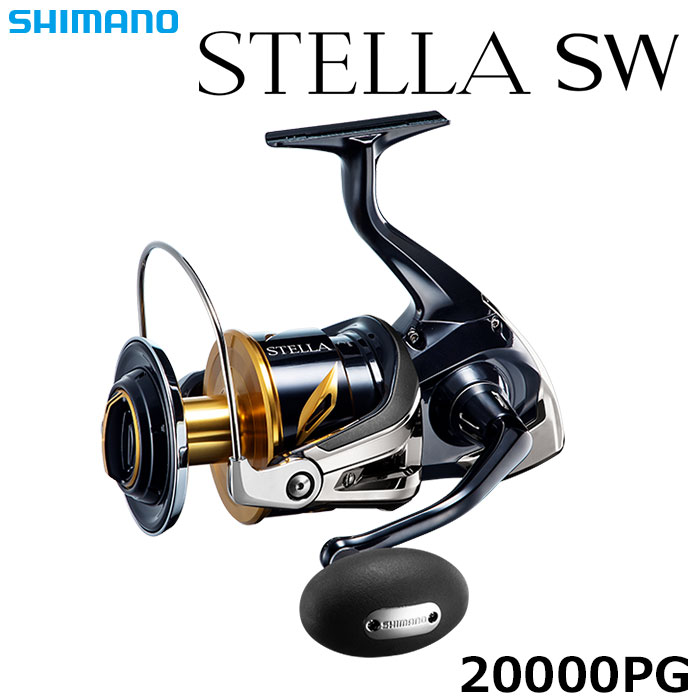 シマノ(SHIMANO) 20ステラ SW 20000PG ☆セール特別割引品 ステラSW