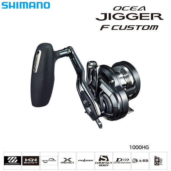 シマノ(SHIMANO) 19 オシアジガーFC 1000HG オシアジガー | 激安釣具