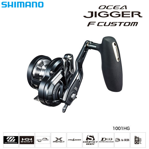 シマノ(SHIMANO) 19 オシアジガーFC 1001HG オシアジガー | 激安釣具