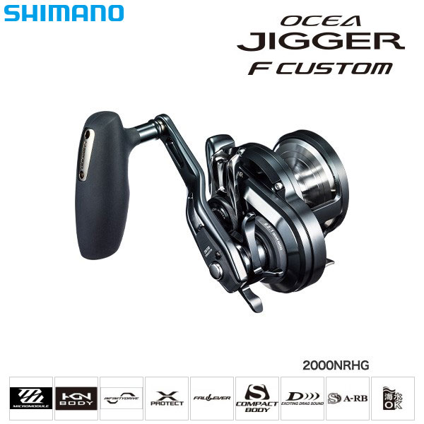 シマノ(SHIMANO) 19 オシアジガーFC 2000NRHG オシアジガー | 激安釣具