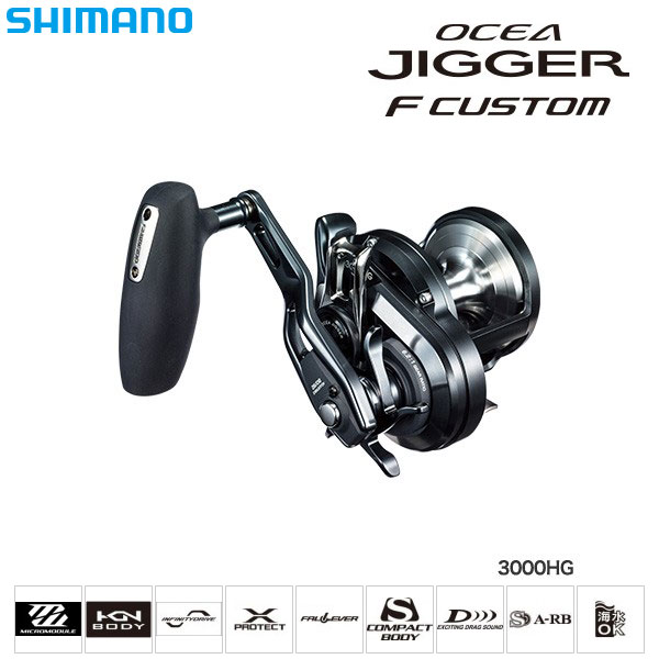 シマノ(SHIMANO) 19 オシアジガーFC 3000HG オシアジガー | 激安釣具
