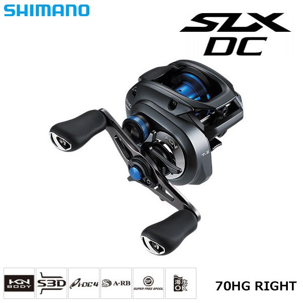 シマノ(SHIMANO) SLX DC 70HG RIGHT SLX DC | 激安釣具通販 ルアー
