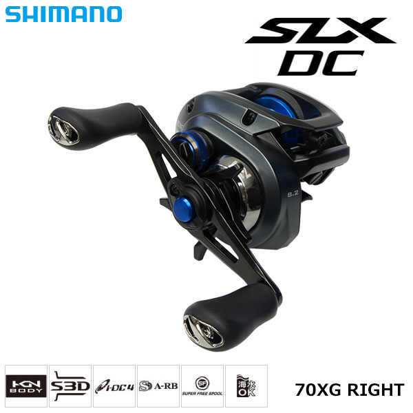 シマノ(SHIMANO) SLX DC 70XG RIGHT SLX DC | 激安釣具通販 ルアー