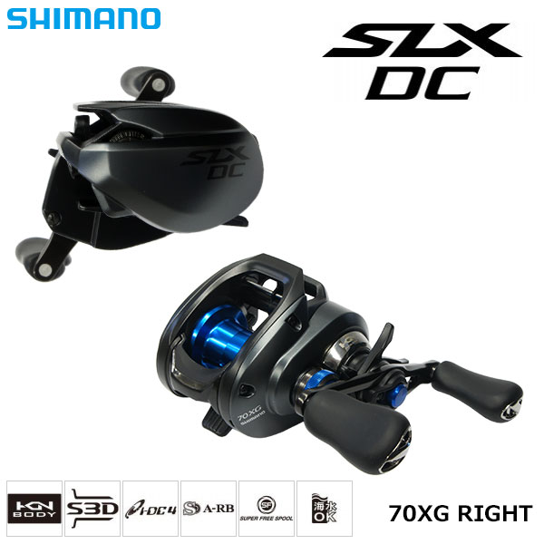 シマノ(SHIMANO) SLX DC 70XG RIGHT SLX DC | 激安釣具通販 ルアー