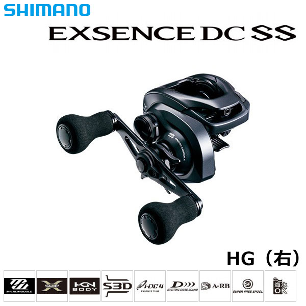 22 EXSENCE DC XG エクスセンス シマノ 【公式通販】