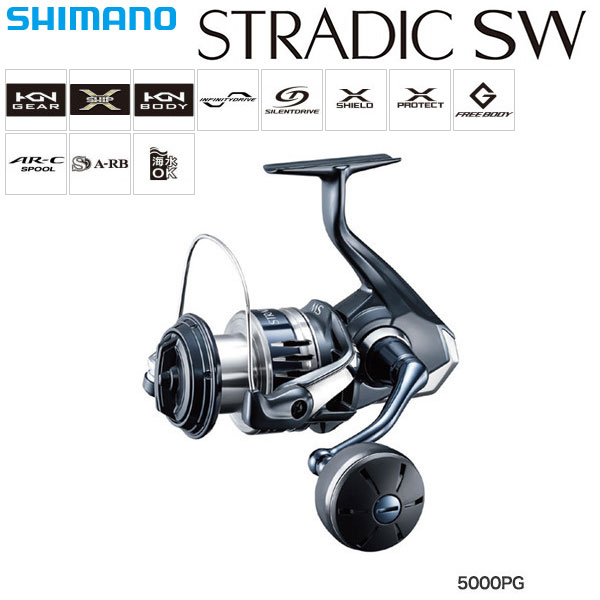 シマノ(SHIMANO) 20 ストラディック SW 5000PG ○廃番 完売しました