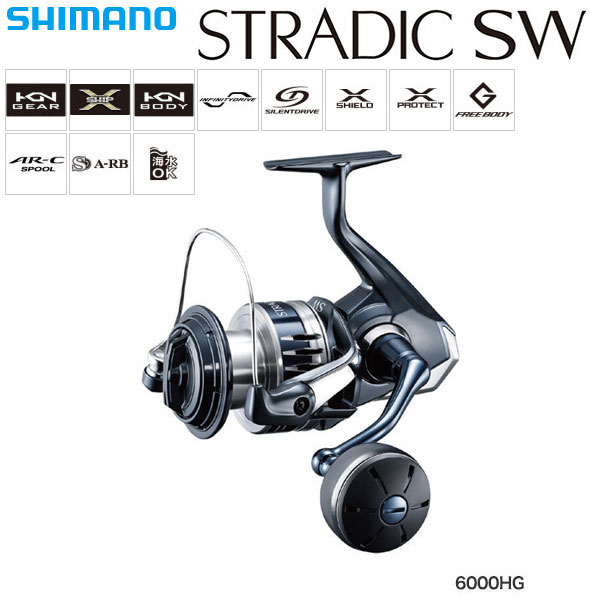 シマノ(SHIMANO) 20 ストラディック SW 6000HG ☆セール特別処分品