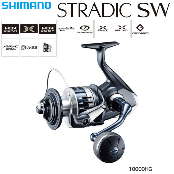 シマノ(SHIMANO) 20 ストラディック SW 10000HG ○廃番 完売しました