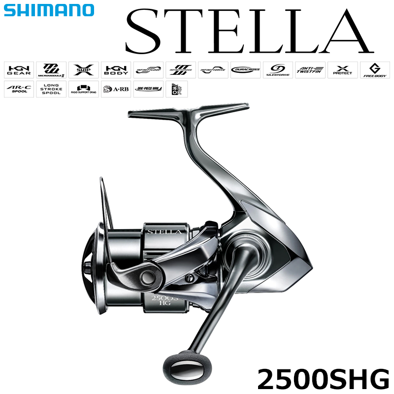 シマノ(SHIMANO) 22 ステラ 2500SHG ステラ(STELLA) | 激安釣具通販