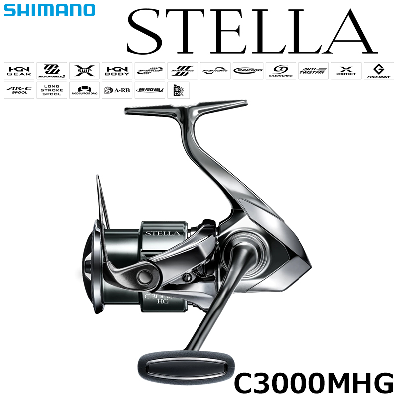 シマノ(SHIMANO) 22 ステラ C3000MHG ステラ(STELLA) | 激安釣具通販