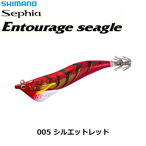 シマノ(SHIMANO) アントラージュ シーグル 3.5号 S3 QT-X03W