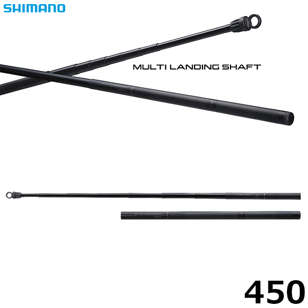 シマノ(SHIMANO) マルチランディングシャフト 550 その他 | 激安釣具