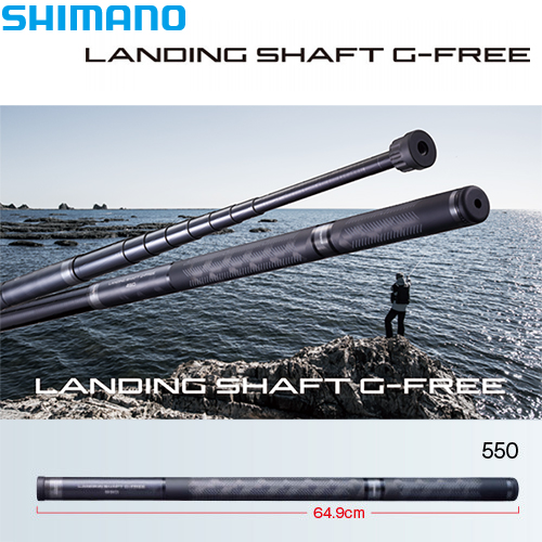 メジャークラフト(Major Craft) エヌワン(N-ONE) NSL-T762L(ロック