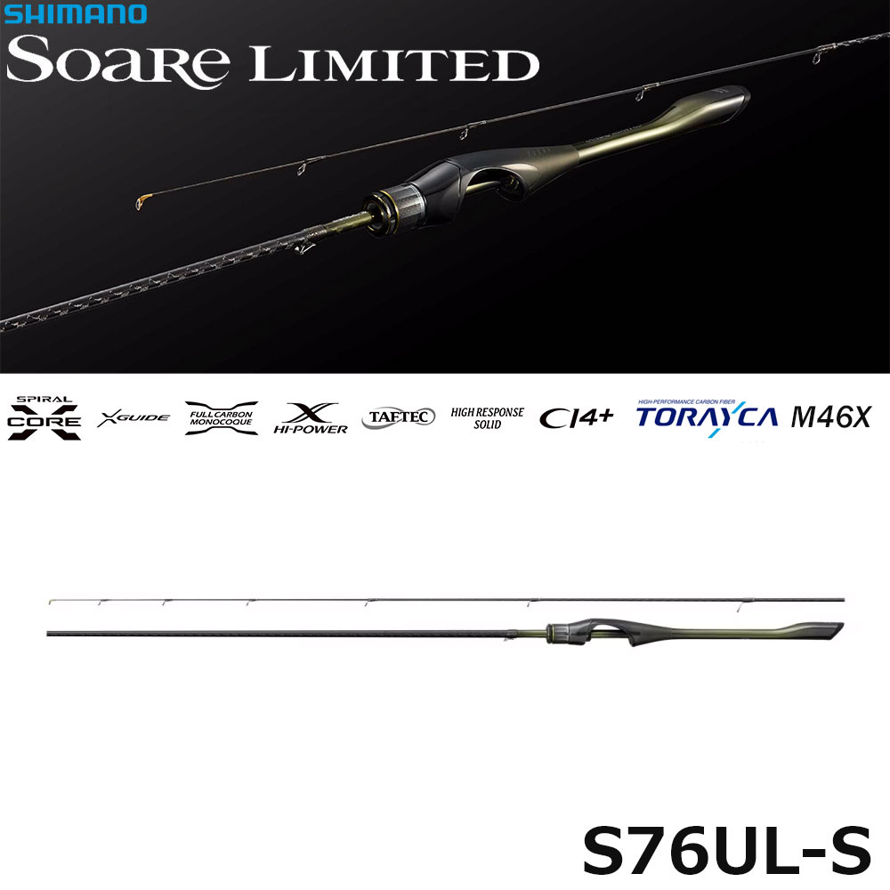 オリムピック(OLYMPIC) 21カラマレッティー UX 21GCALUS-862M