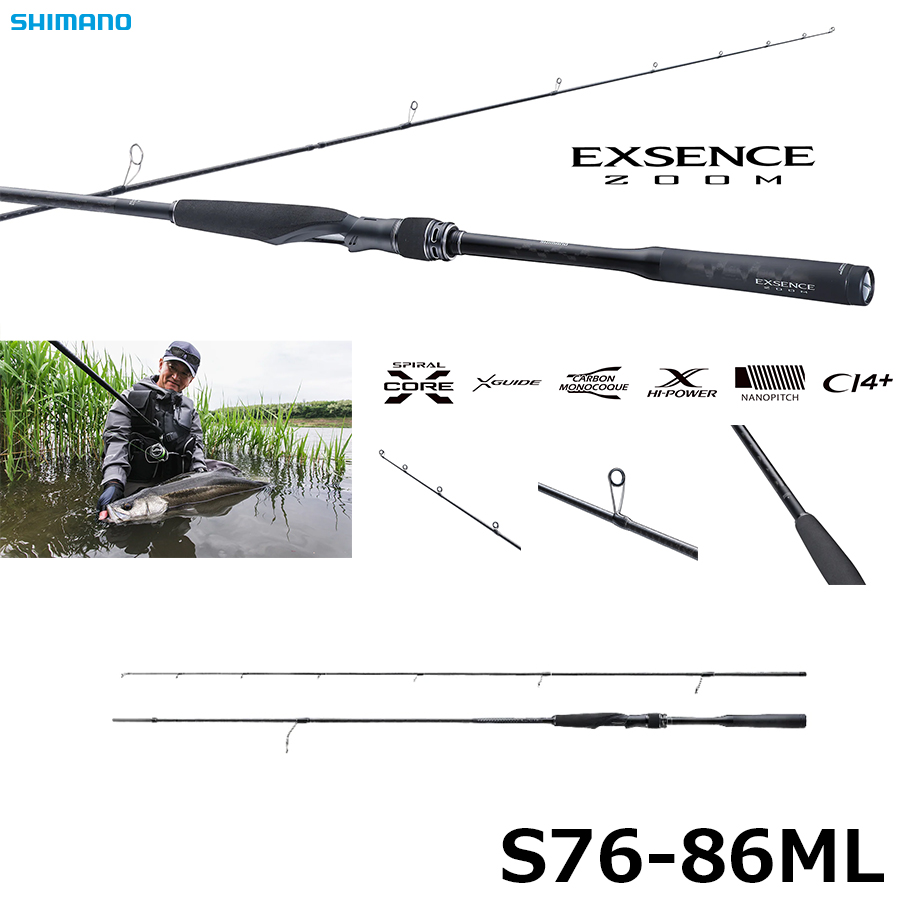 シマノ(SHIMANO) エクスセンスズーム S86-96M エクスセンス[EXSENCE