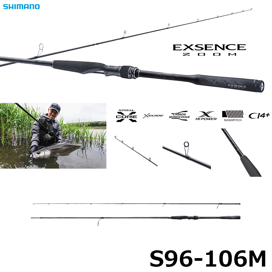 シマノ(SHIMANO) エクスセンスズーム S86-96ML エクスセンス[EXSENCE