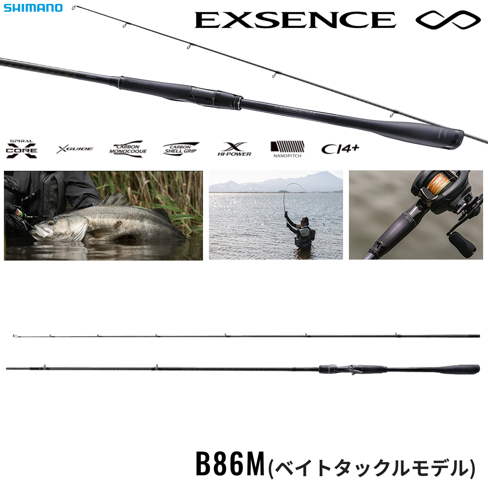 シマノ(SHIMANO) 22 エクスセンス インフィニティ B86M エクスセンス