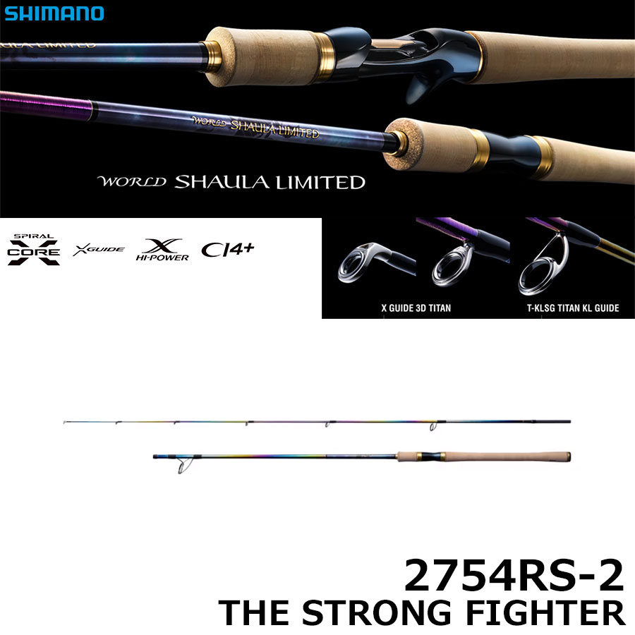 シマノ(SHIMANO) 23 ワールドシャウラリミテッド 2953R-3 ☆特別割引品