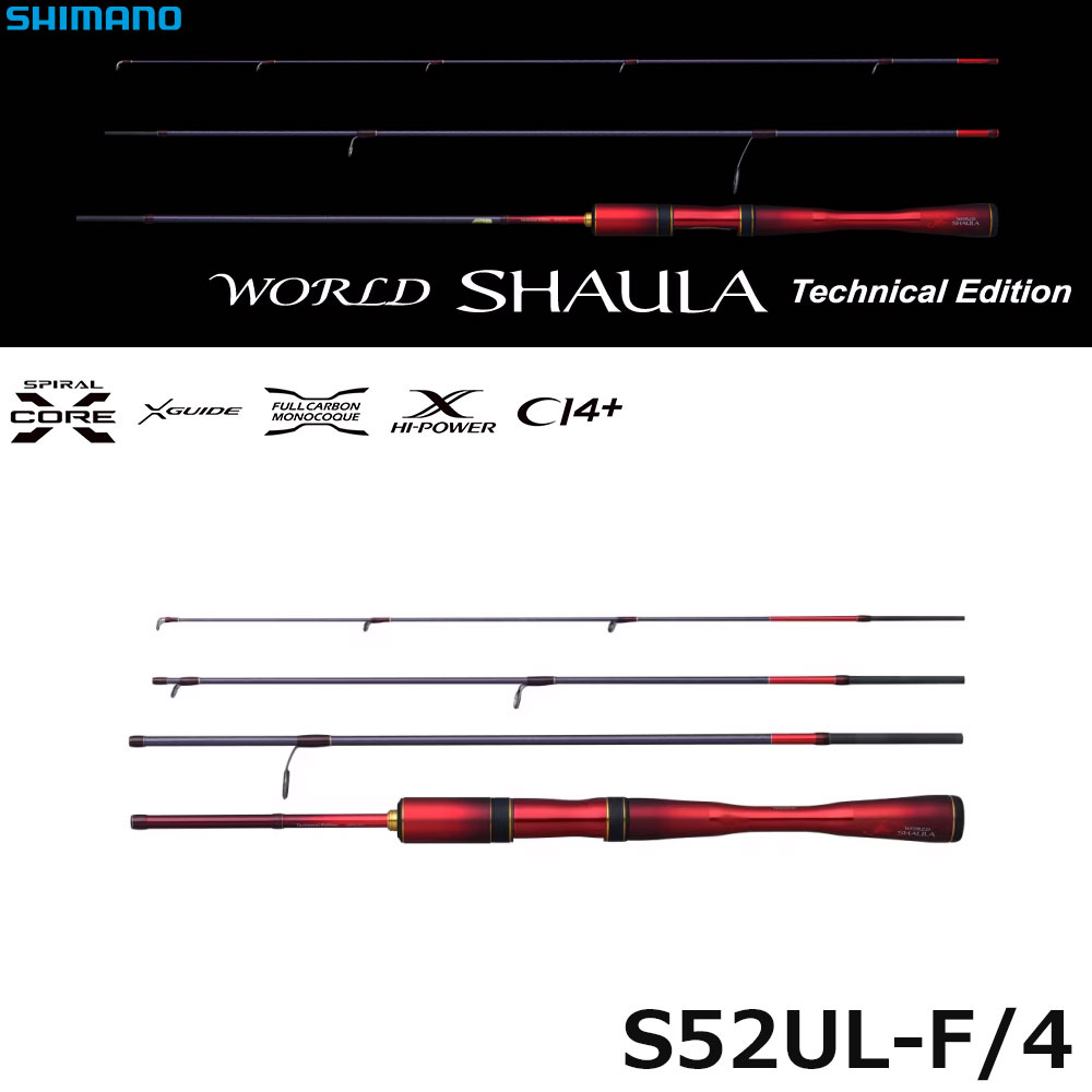 シマノ(SHIMANO) 23 ワールドシャウラリミテッド 2702R-3 ☆特別割引品