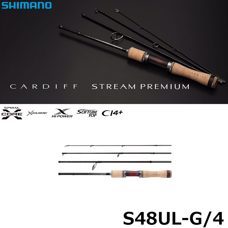 シマノ(SHIMANO) 21 カーディフ NX S48UL-4 カーディフNX[CARDIFF NX