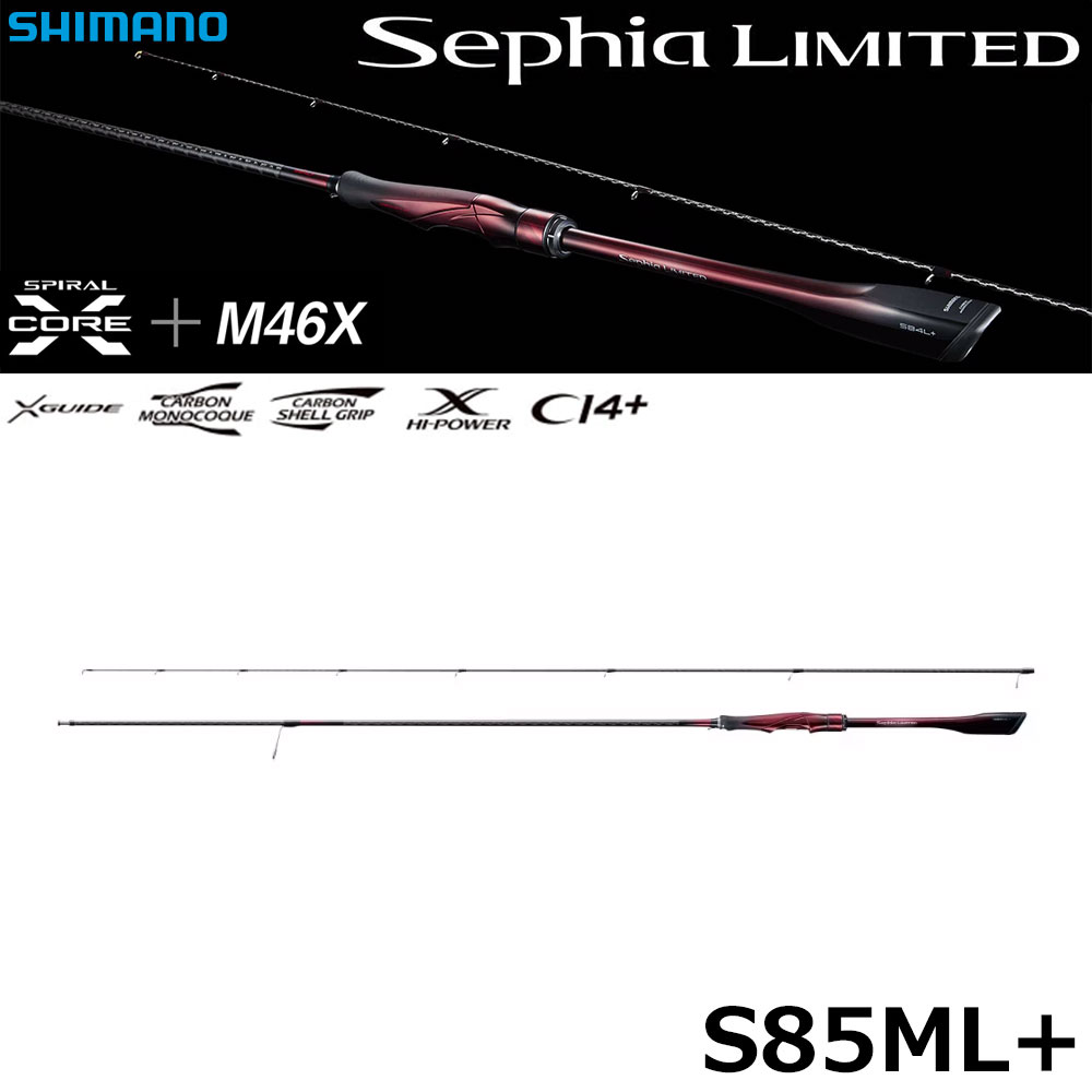 シマノ(SHIMANO) 25 セフィア リミテッド(SEPHIA LIMITED) S85ML+