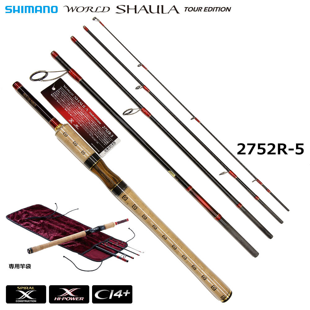 シマノ(SHIMANO) ワールドシャウラ ツアーエディション 2752R-5 ☆特別