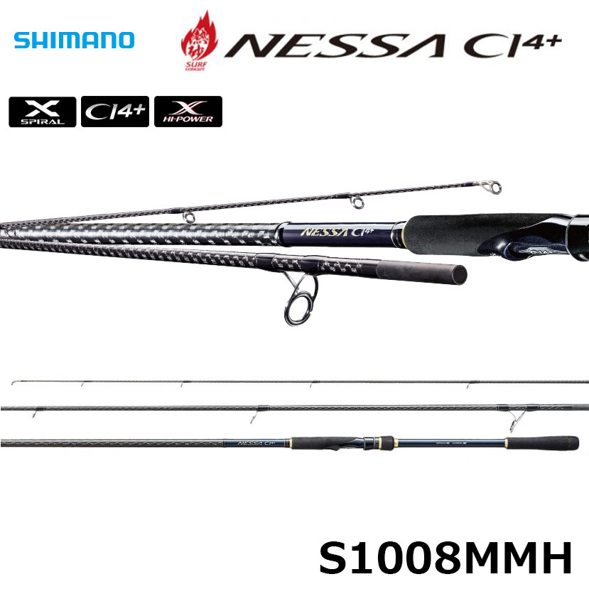 シマノ(SHIMANO) ネッサ(NESSA) CI4+ S1008MMH ○完売しました