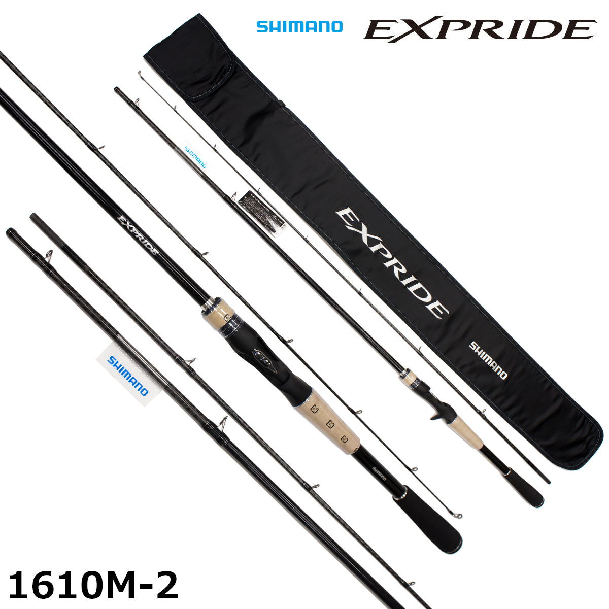 シマノ(SHIMANO) 17エクスプライド 1610M2 ☆セール特別割引品 エクス