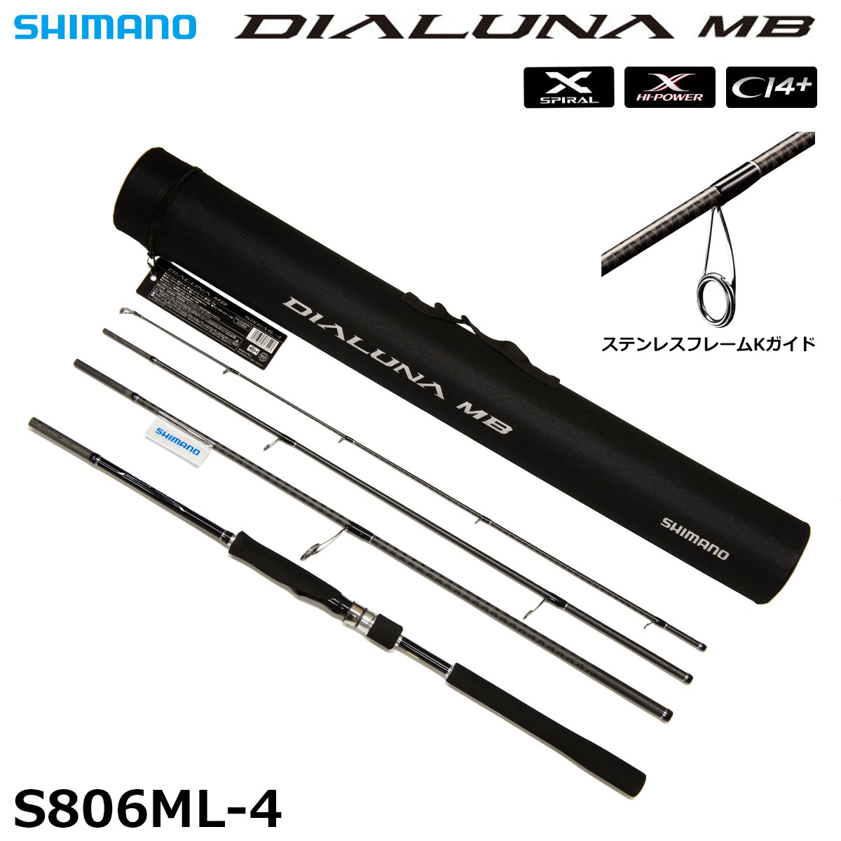 シマノ(SHIMANO) ディアルーナ MB S806ML-4 ディアルーナ[DIALUNA