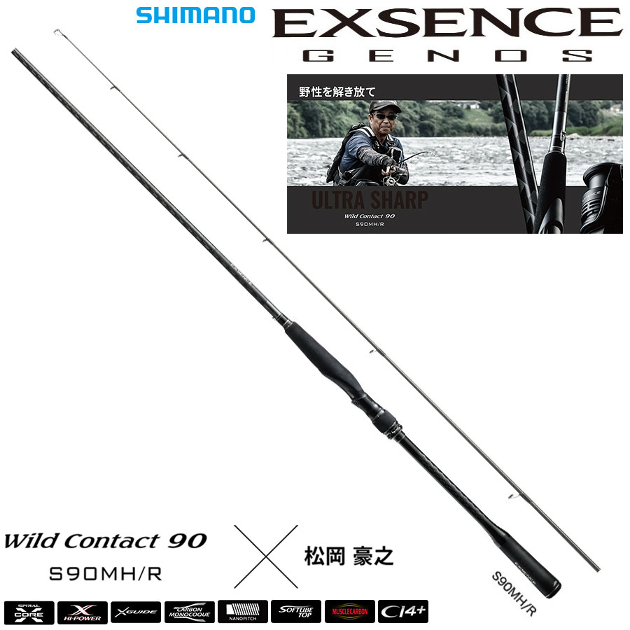 シマノ(SHIMANO) ディアルーナ XR B900ML ☆処分特別割引品 ○廃番