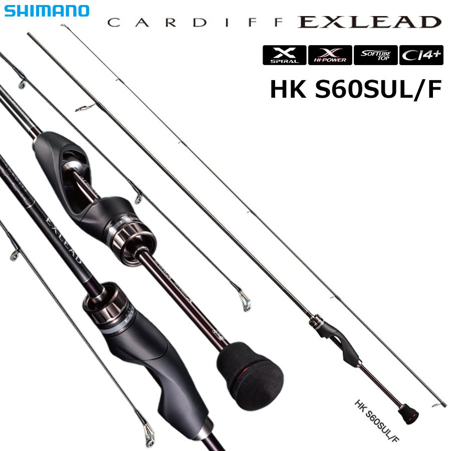 シマノ(SHIMANO) カーディフエクスリード HK S60SUL/F ○入荷未定