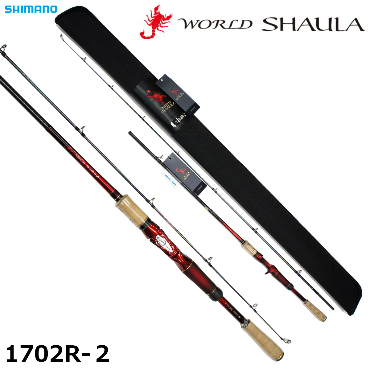 シマノ(SHIMANO) 18ワールドシャウラ 1702R-2 ワールドシャウラ ☆NEW