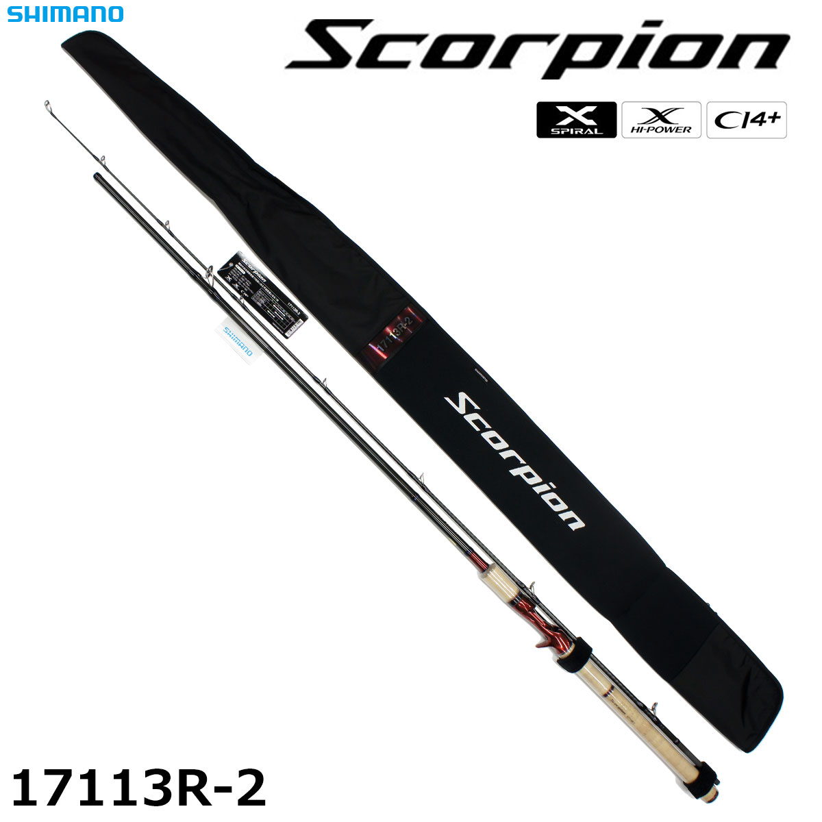 シマノ(SHIMANO) ワールドシャウラ17113R-2(アンタレスシステマチック