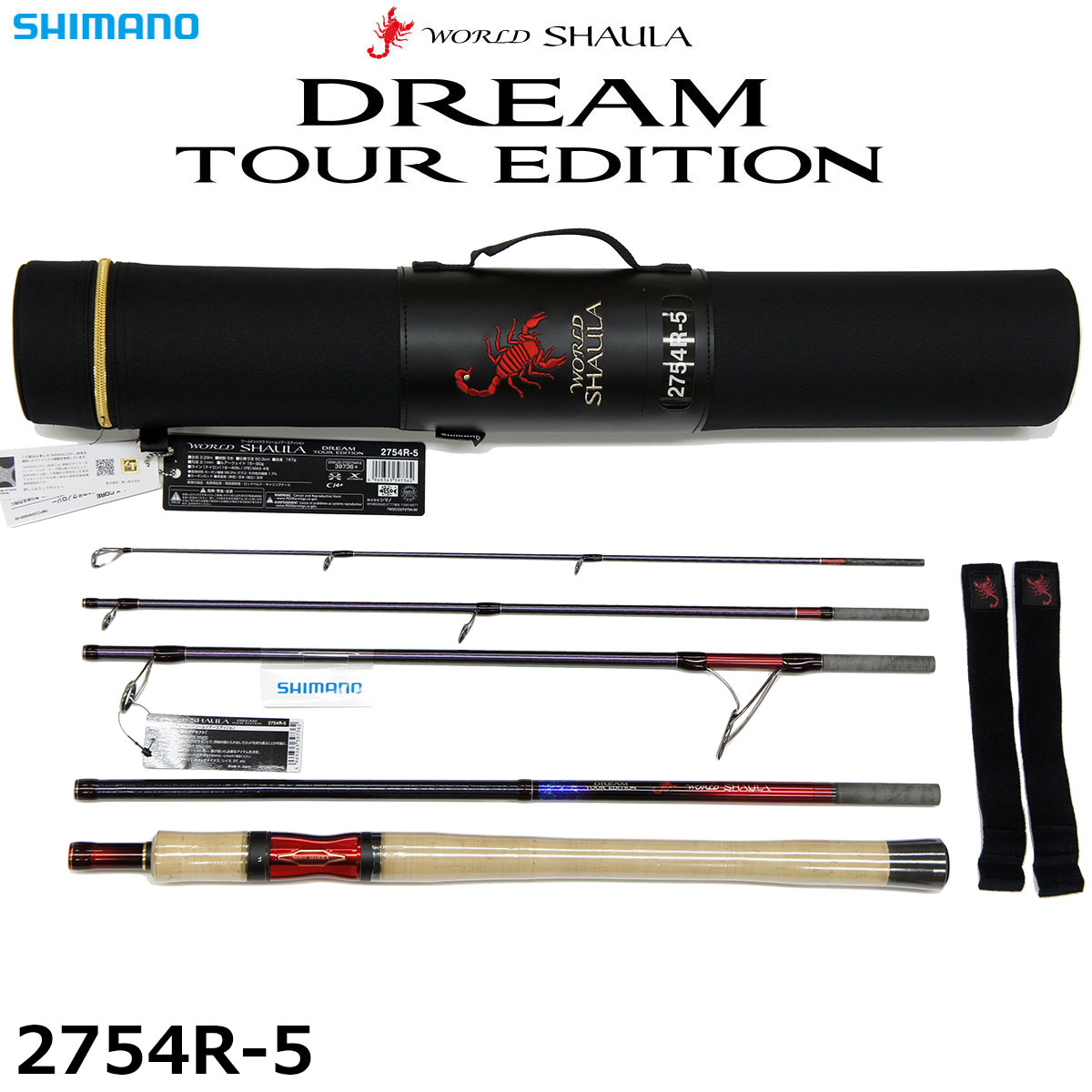 シマノ(SHIMANO) 20 ワールドシャウラ ドリームツアーエディション