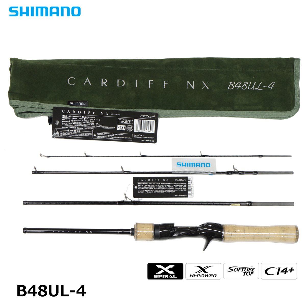 シマノ(SHIMANO) 21 カーディフ NX B48UL-4 ☆特別割引品 カーディフNX