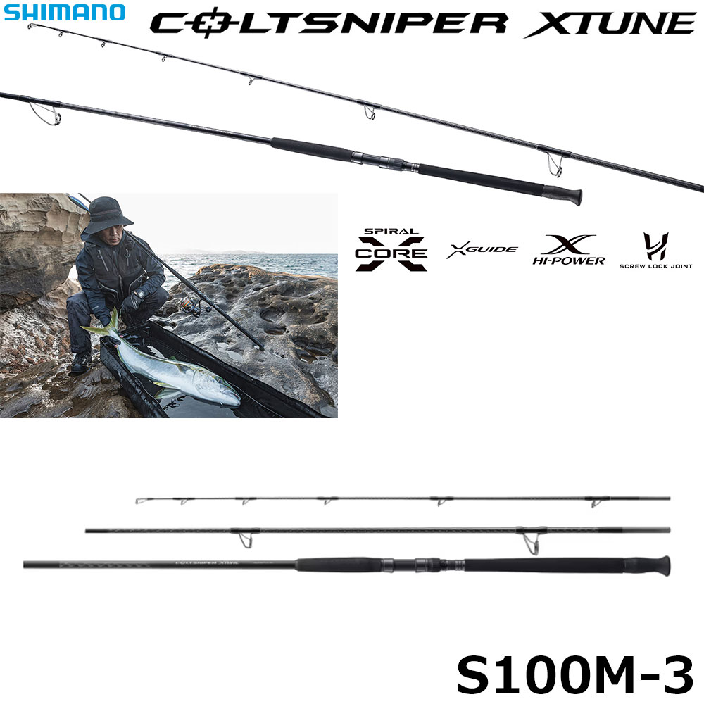シマノ(SHIMANO) コルトスナイパーリミテッド 100MH コルトスナイパー
