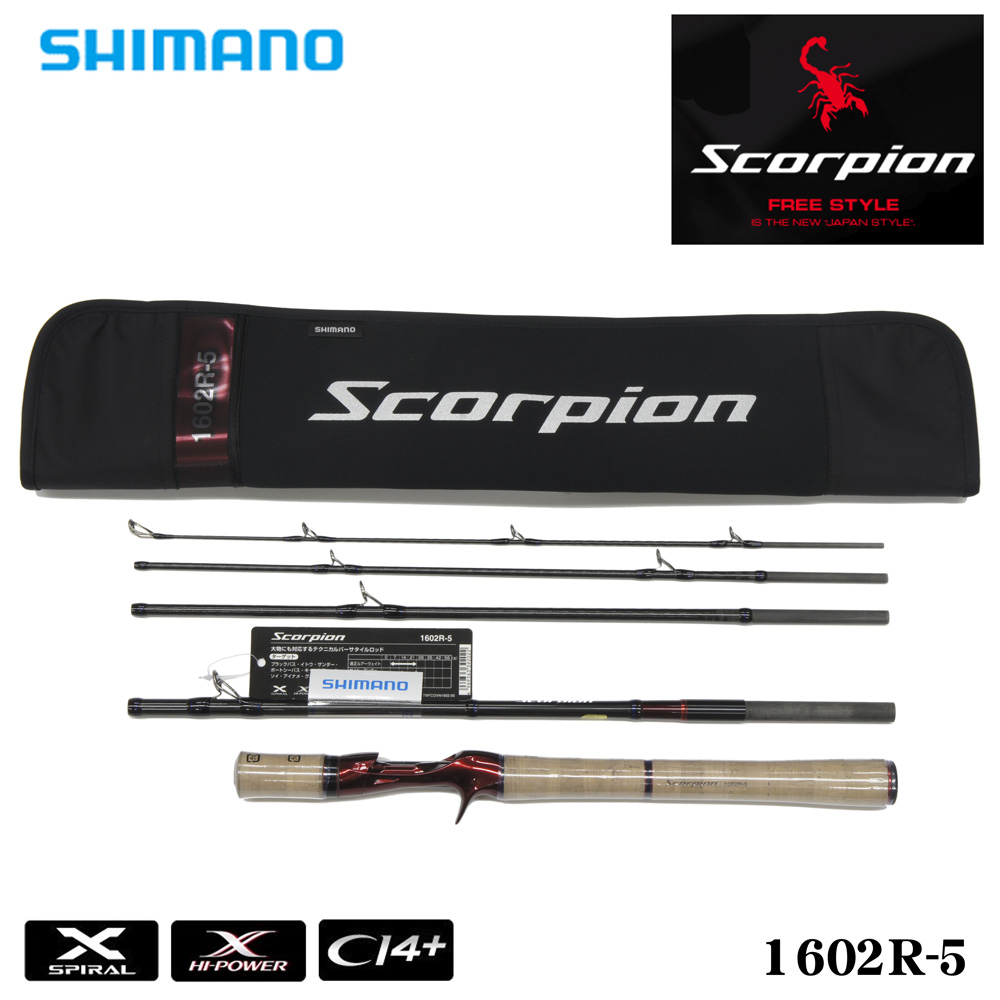 ヤマリア(YAMARIA) フェイクベイツ NL I F125 CTOP チャートオレンジ