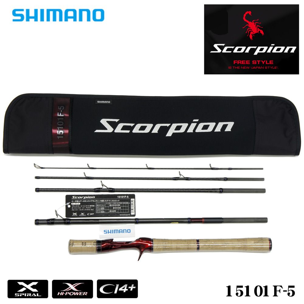 シマノ(SHIMANO) 23 ワールドシャウラリミテッド 2752R-2 ワールド