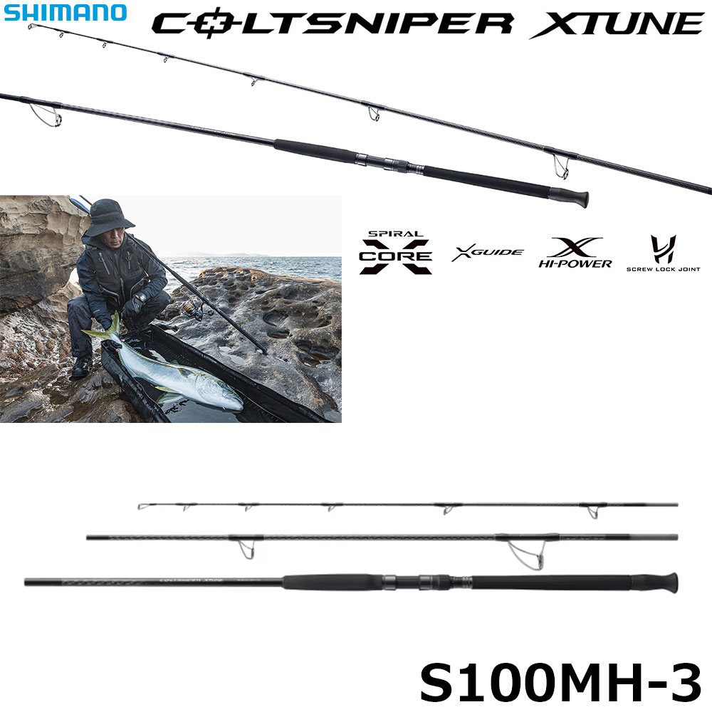 シマノ(SHIMANO) コルトスナイパー SS S100M-T コルトスナイパー