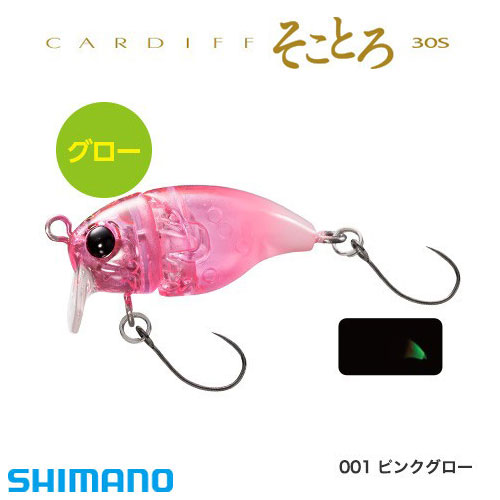 シマノ(SHIMANO) カーディフ そことろ30S TR-230P 001 ピンクグロー