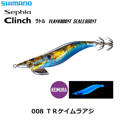 シマノ(SHIMANO) クリンチ フラッシュブースト ラトル 3.0号 QE-J30V