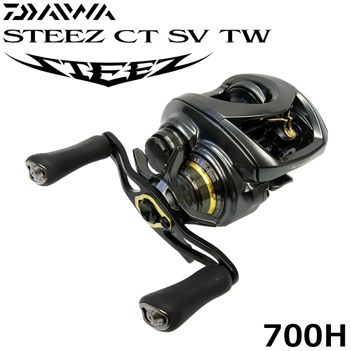 ダイワ(DAIWA) スティーズ(STEEZ) SV TW 1012SV-XH (お取り寄せ商品