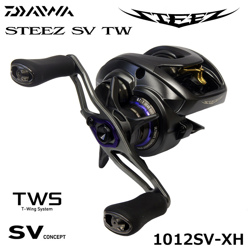 ダイワ(DAIWA) スティーズ(STEEZ) SV TW 1012SV-XH (お取り寄せ商品