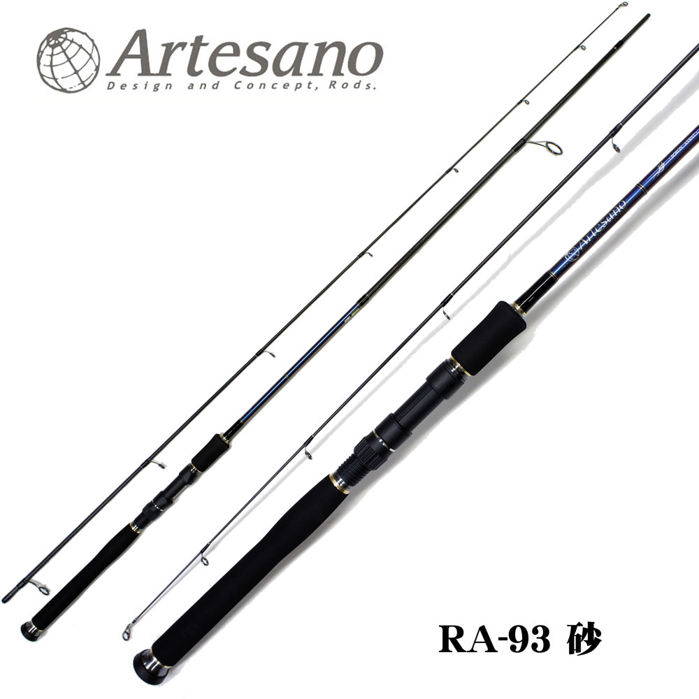 ダイコー(DAIKO) アルテサーノ RA-93 砂 ☆竿袋保証書なし ダイコー