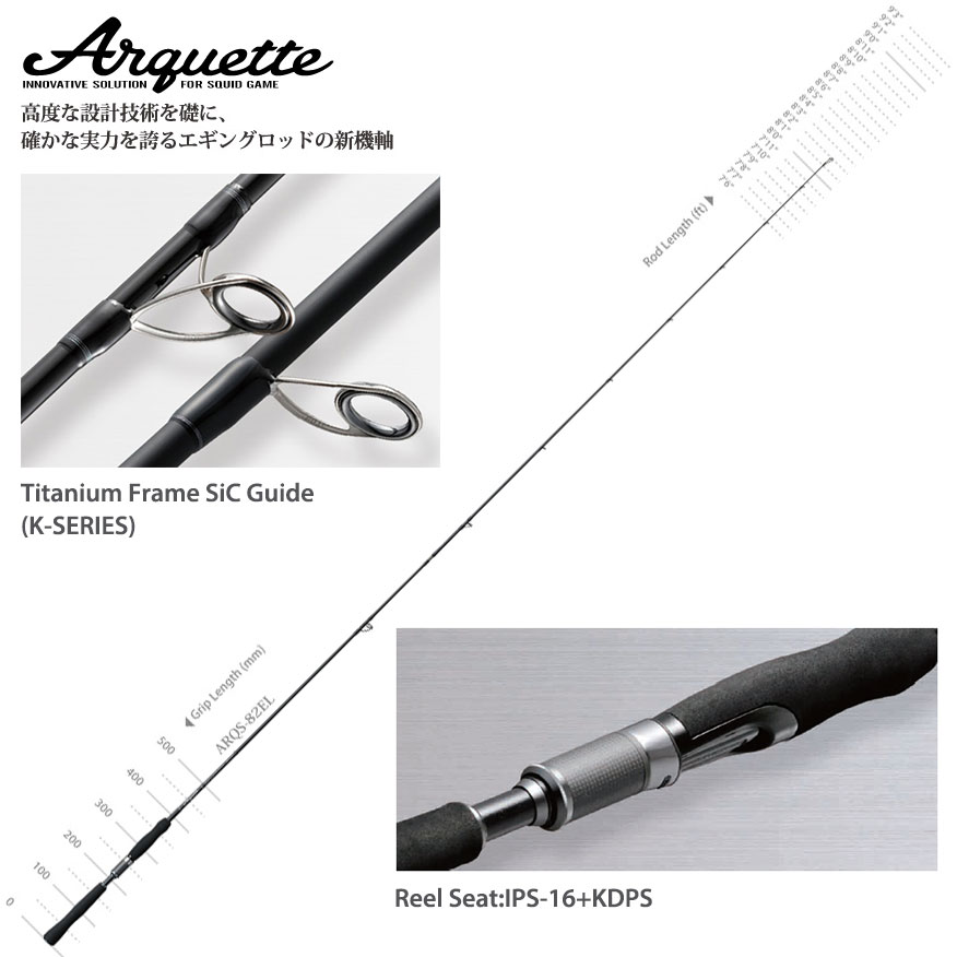 ダイコー(DAIKO) アークエット ARQS-82EL ☆セール激安放出品 アーク