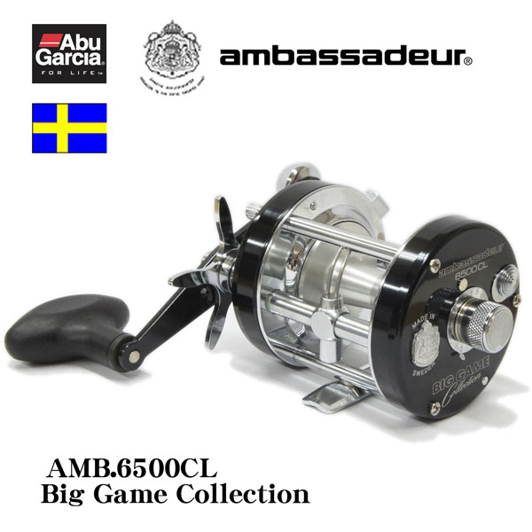 アブガルシア(Abu Garcia) アンバサダー 9000i (廃盤モデル) ABU 7000